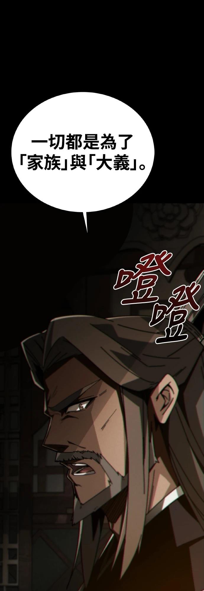 第1话7