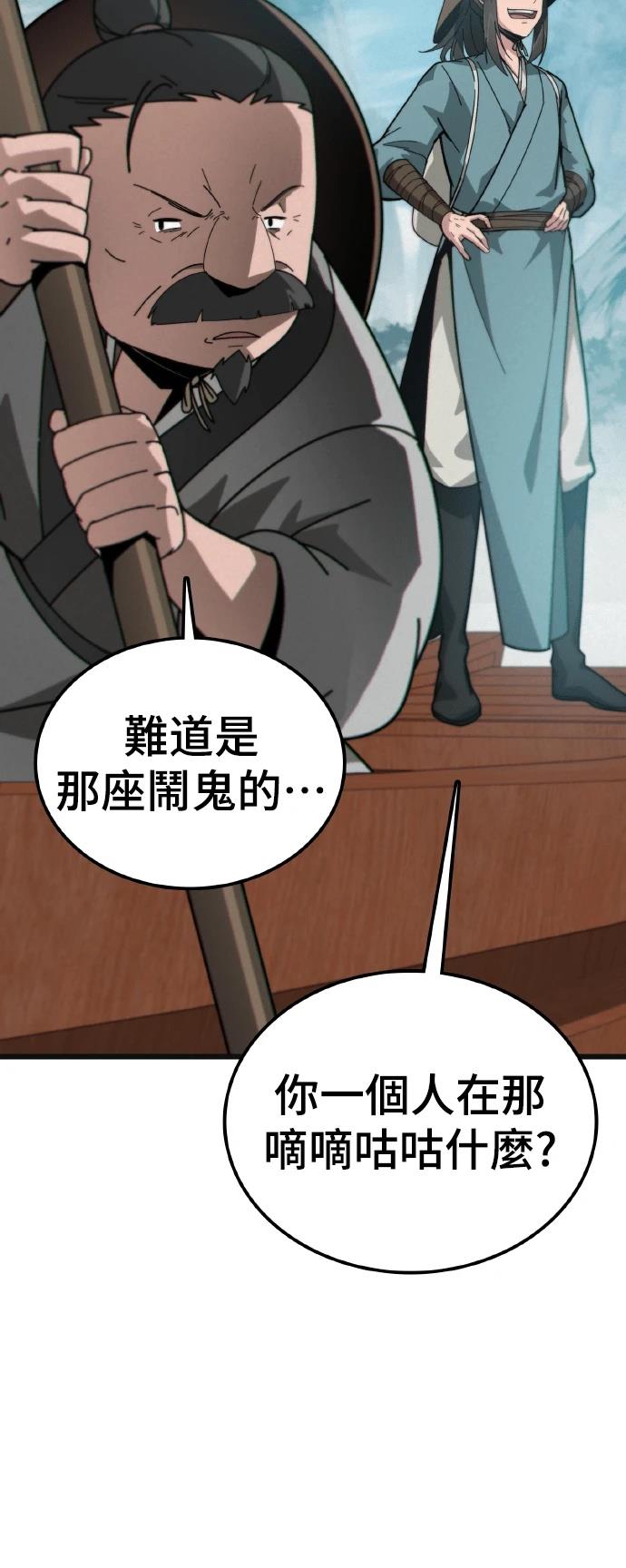 第1话71