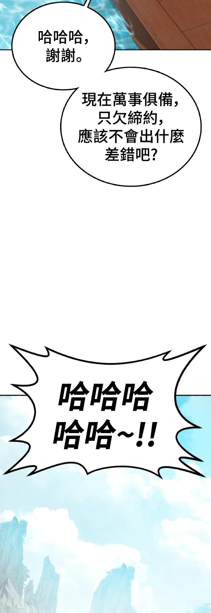 第1话73