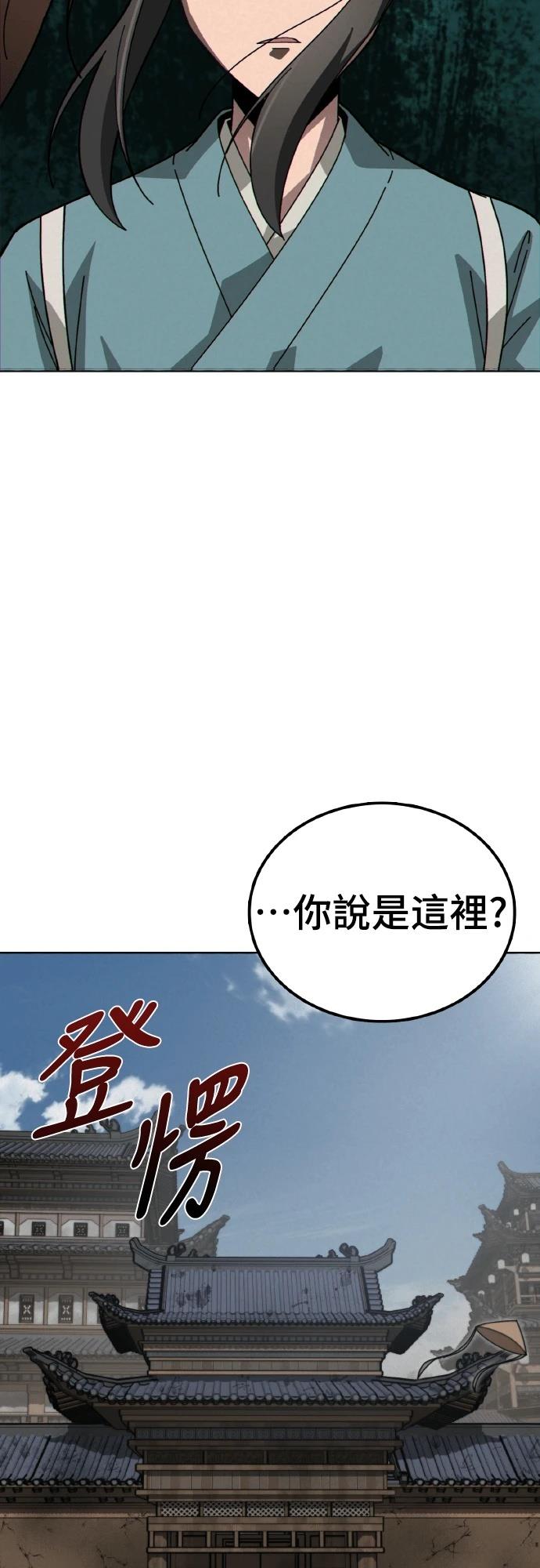 第1话75