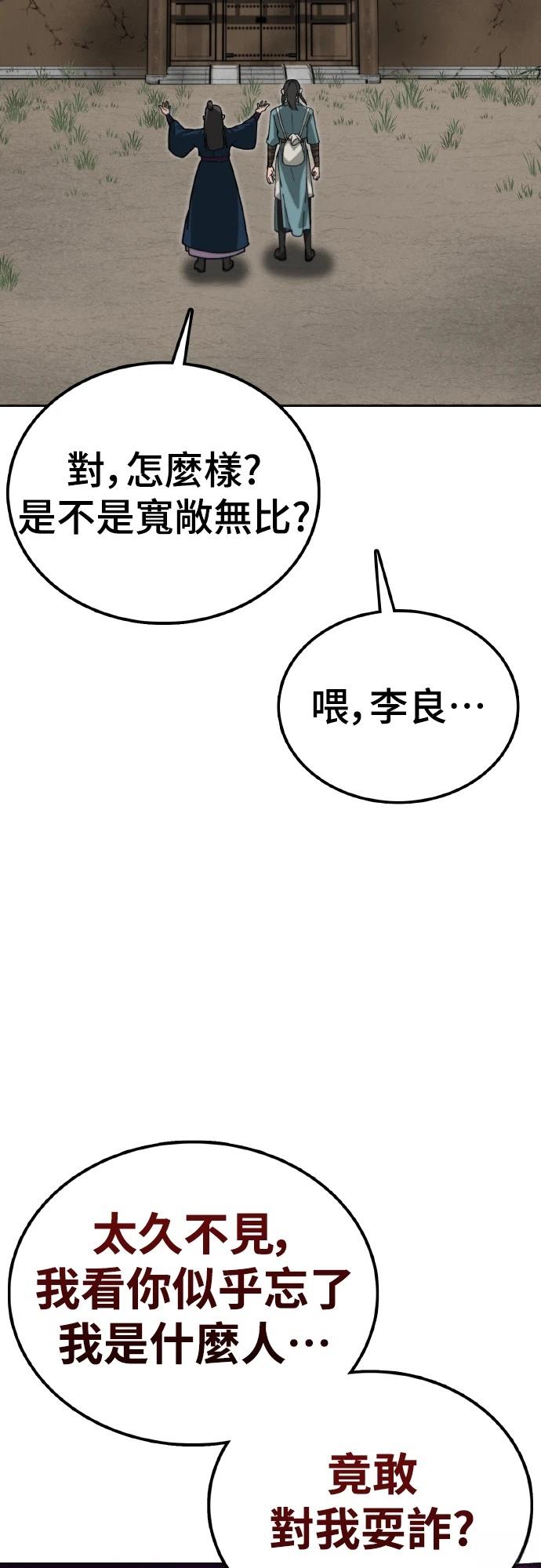 第1话76