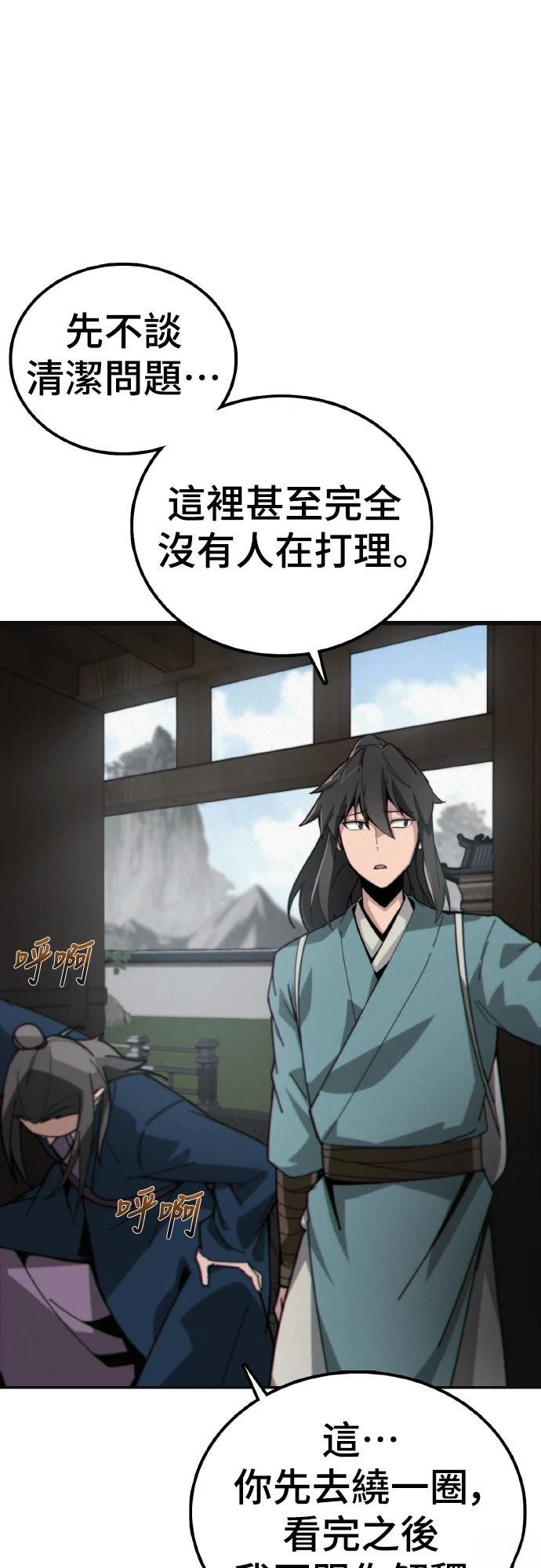 第1话79