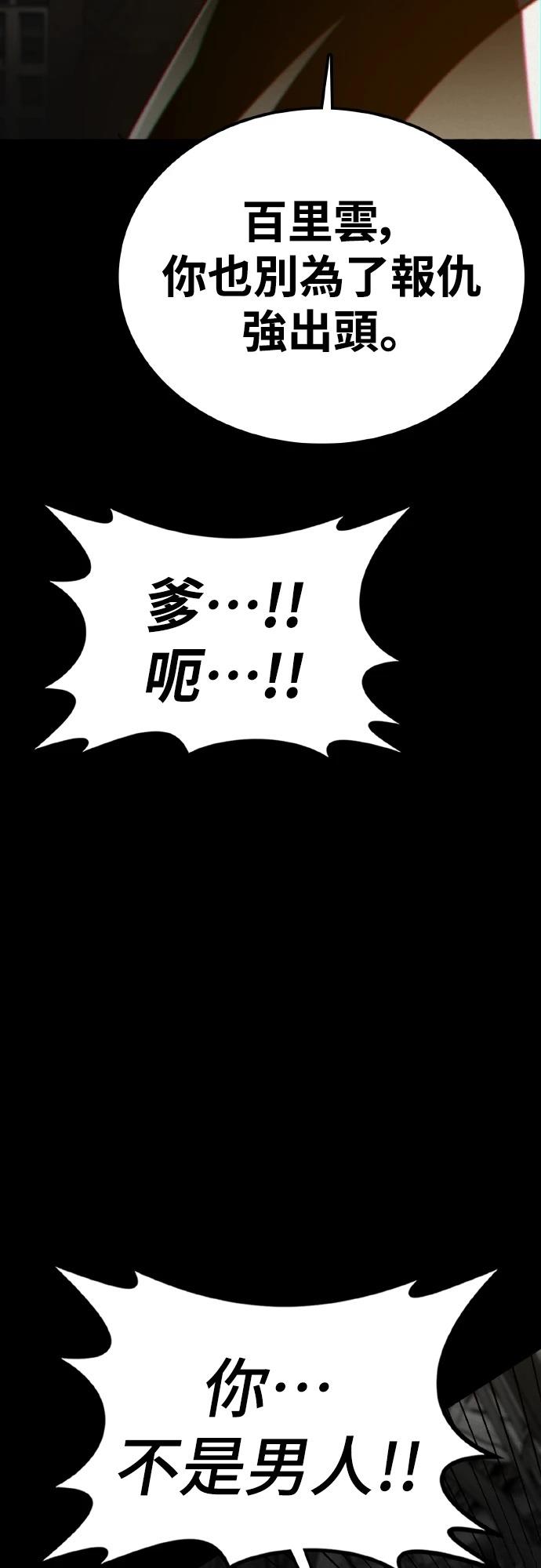 第1话8