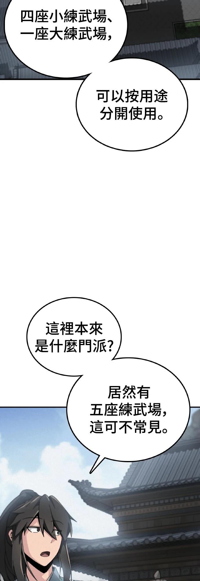 第1话81
