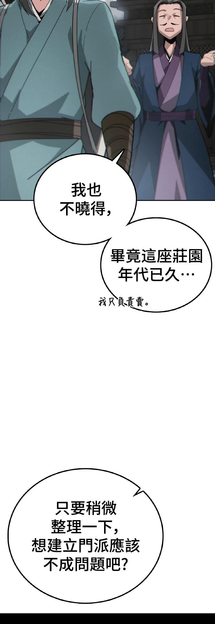 第1话82