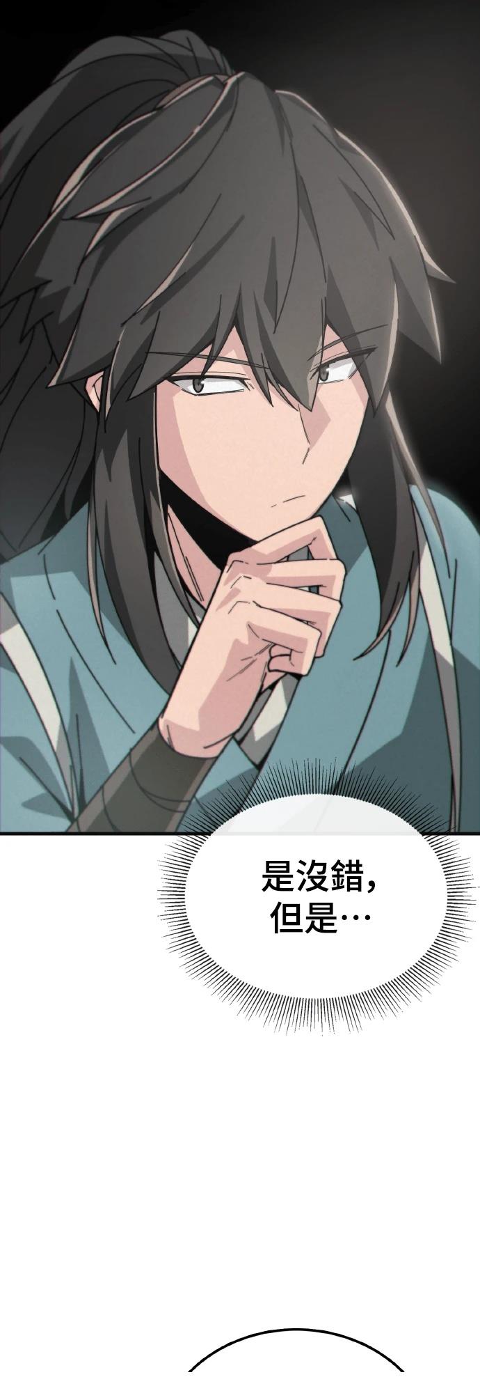 第1话83