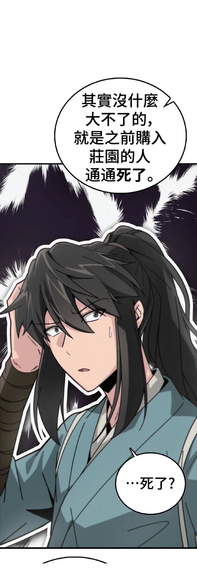 第1话85
