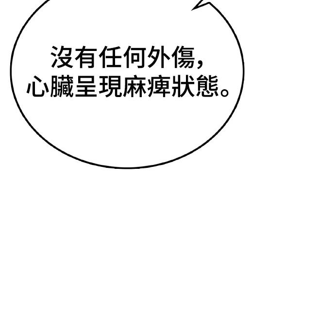 第1话86