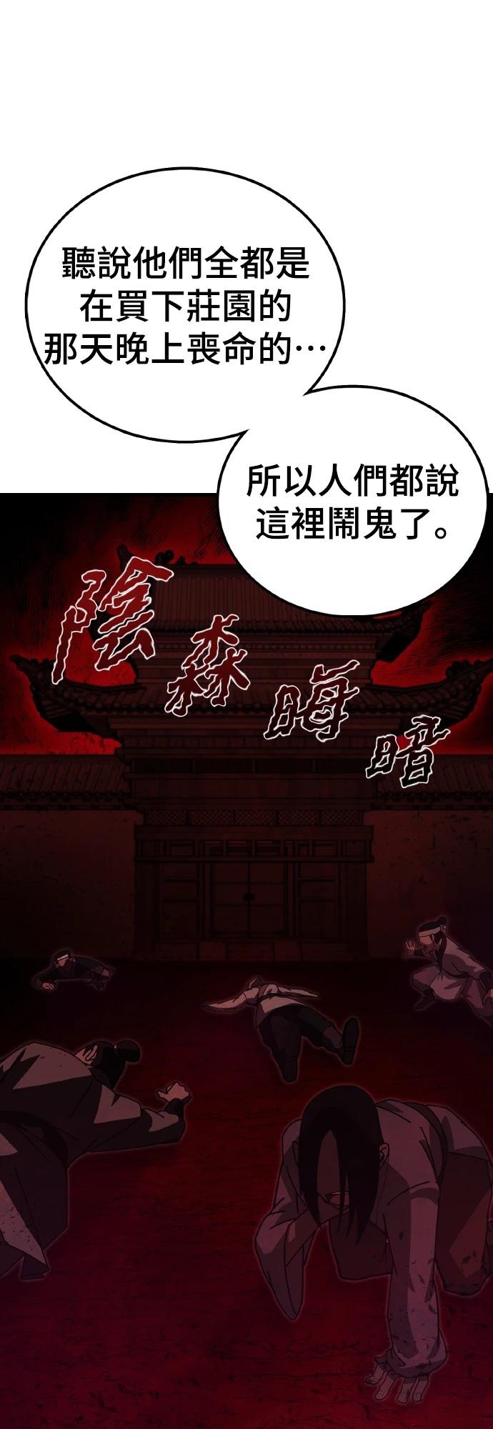 第1话87