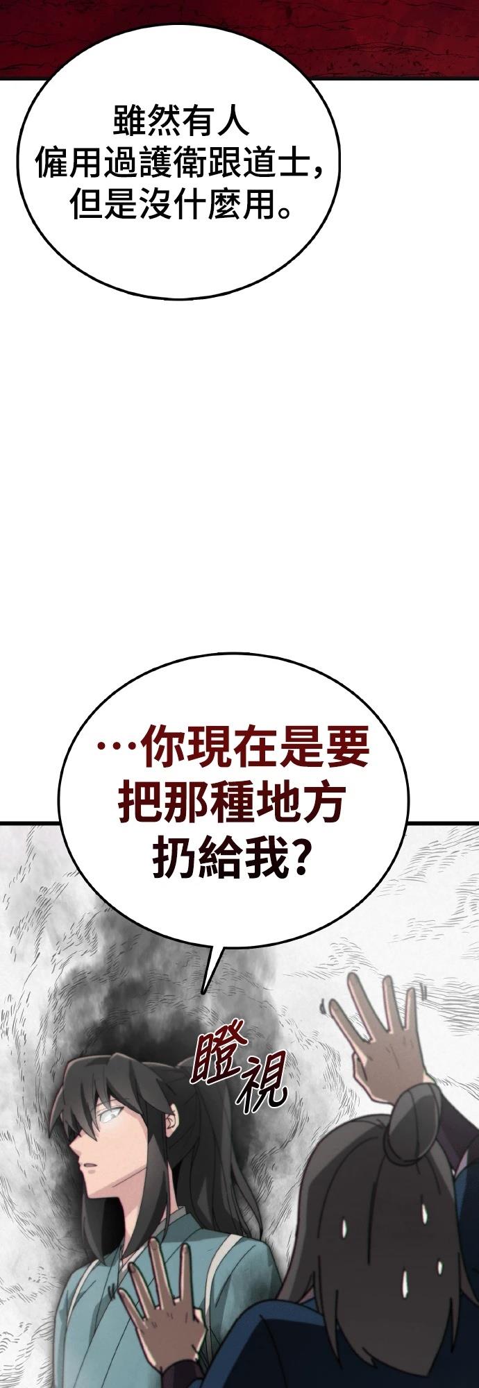 第1话88