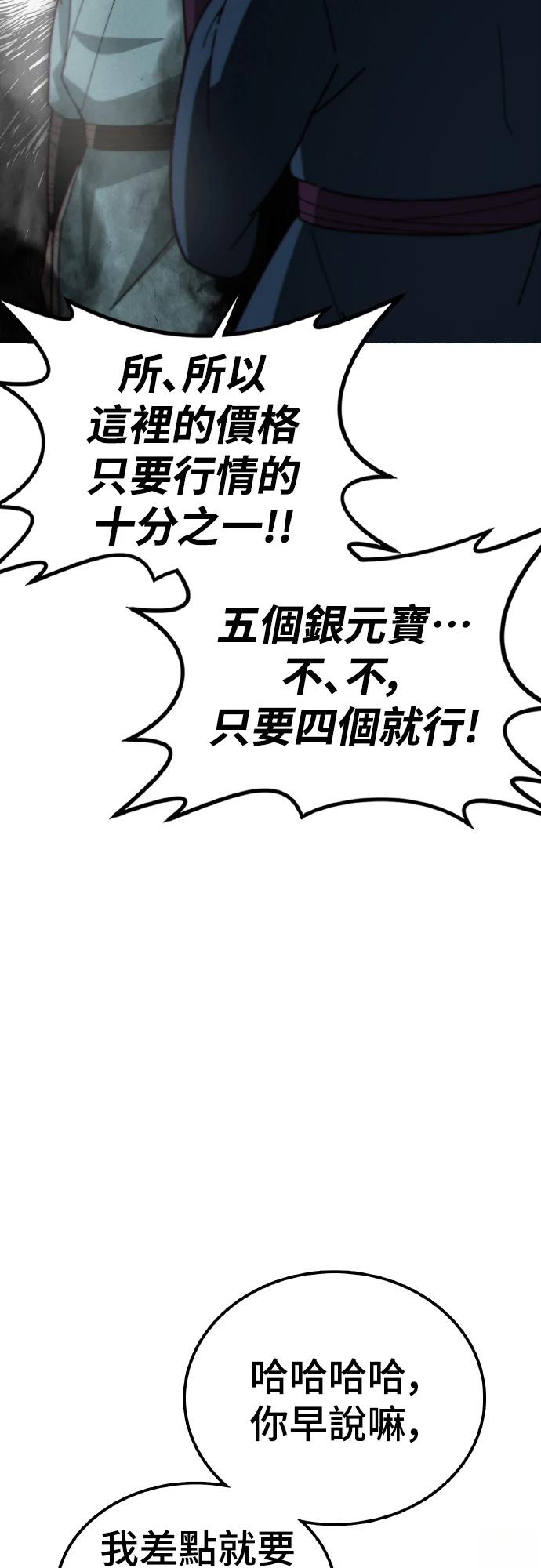 第1话89