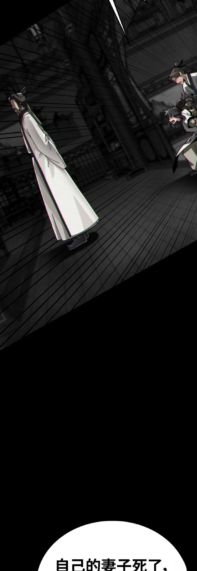 第1话9