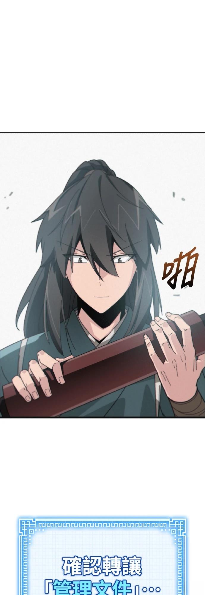 第1话92