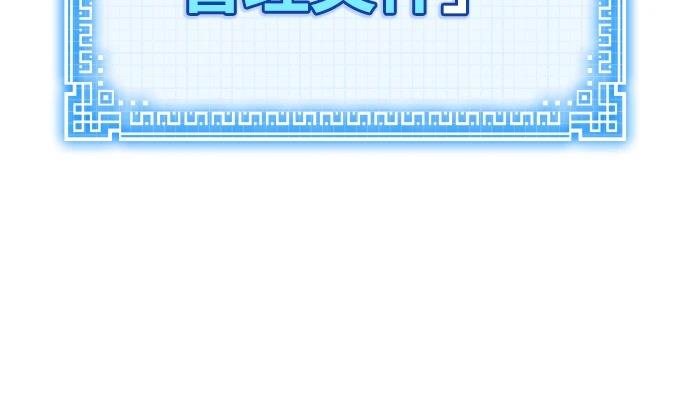 第1话93