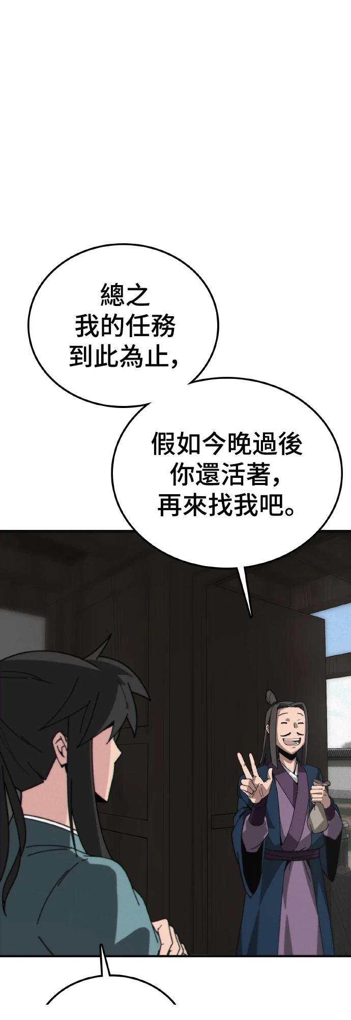 第1话95
