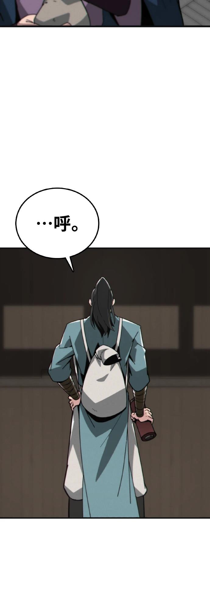 第1话97