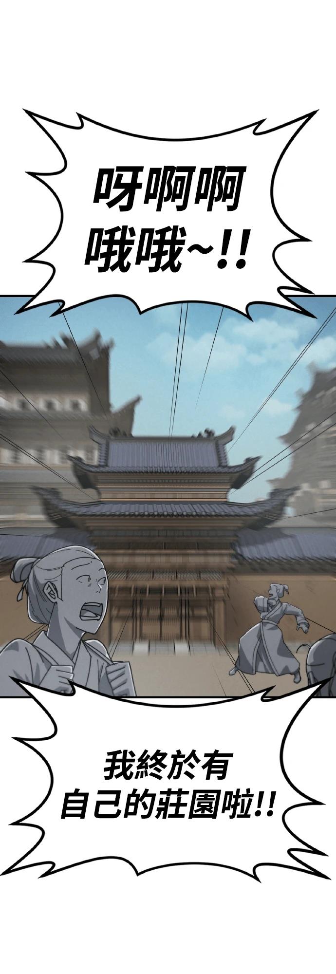 第1话98