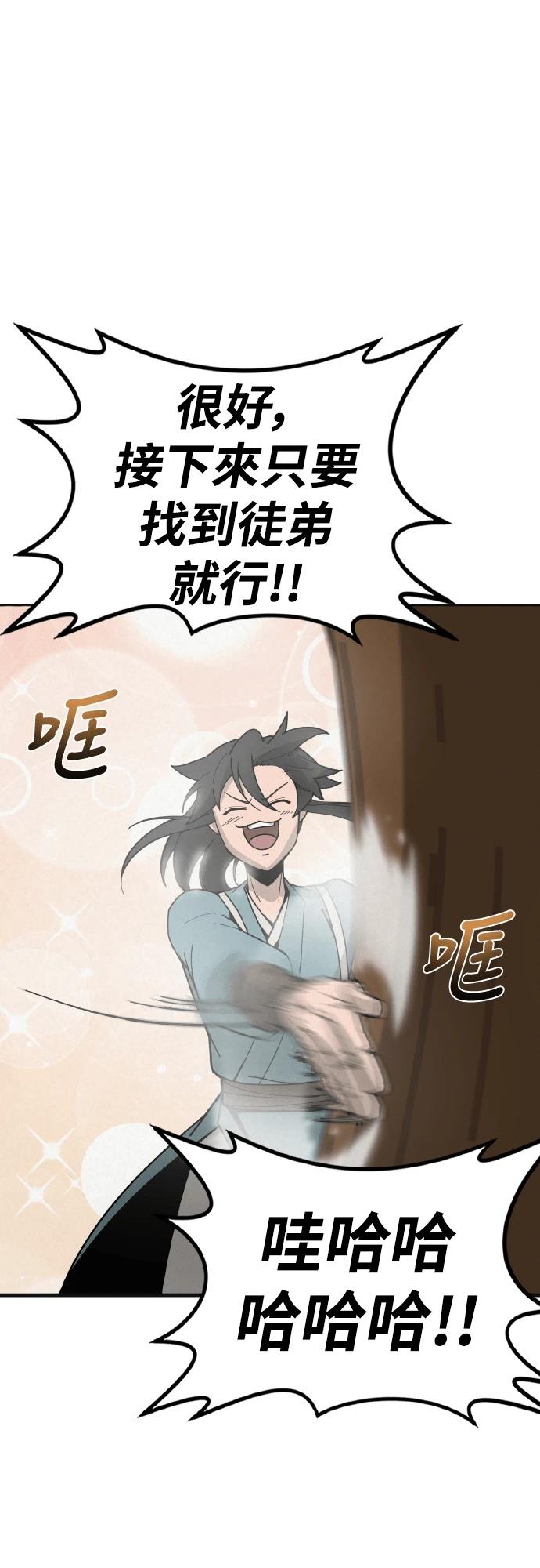 第1话99