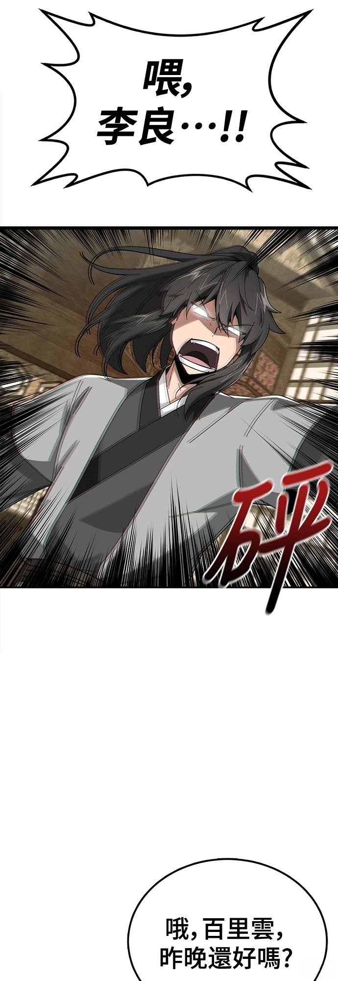 第2话1