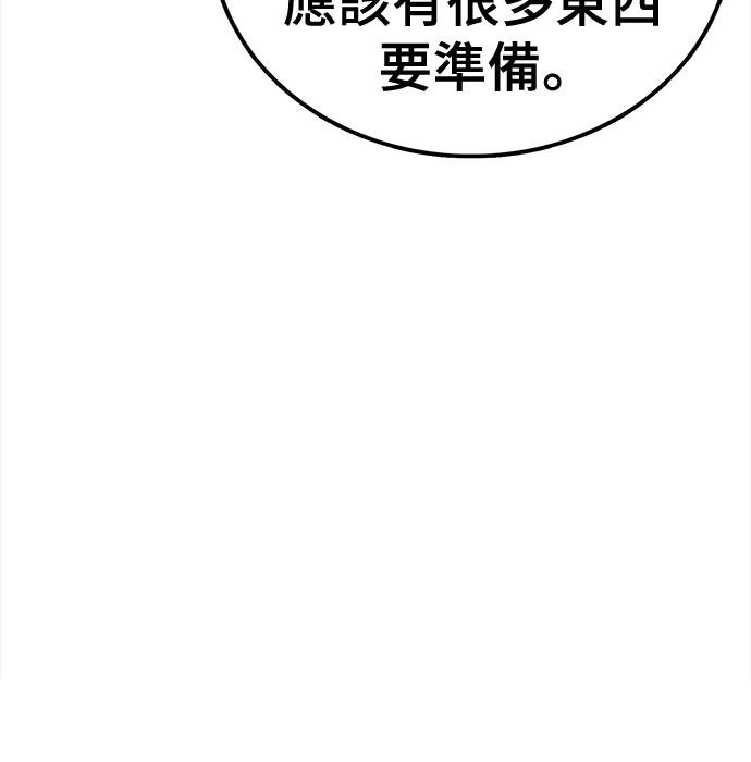 第2话10