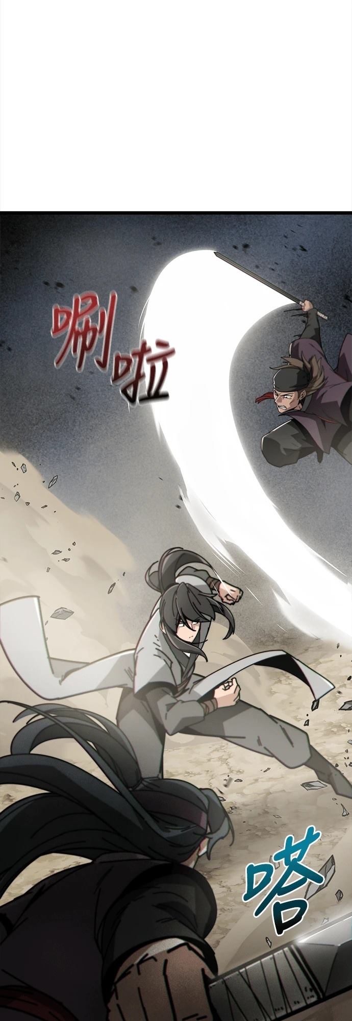 第2话100