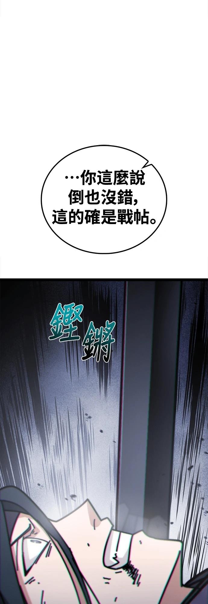 第2话104