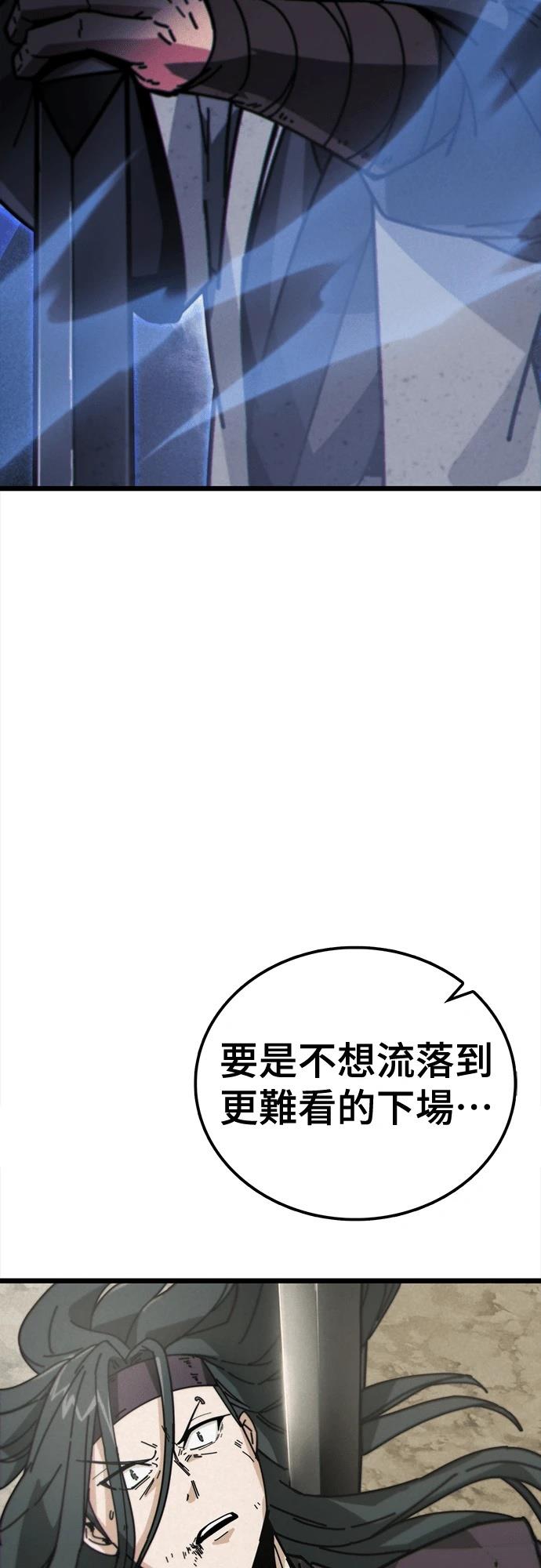 第2话106