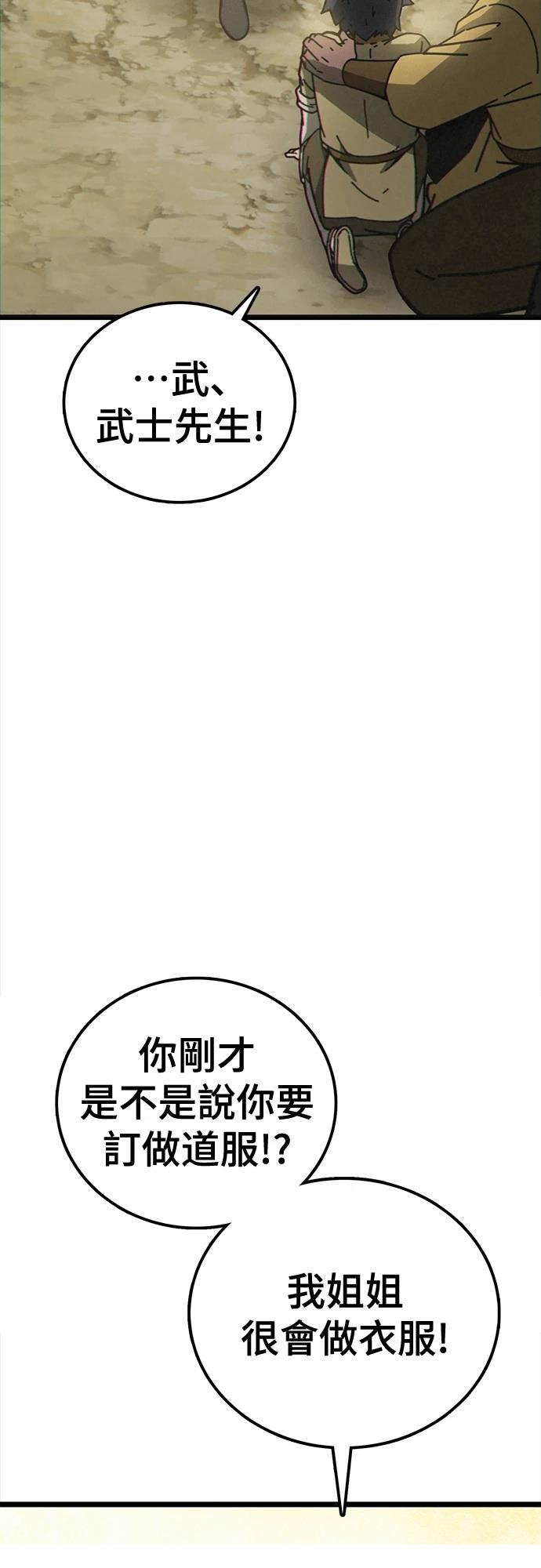第2话109