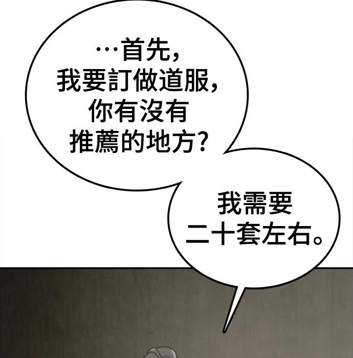 第2话11