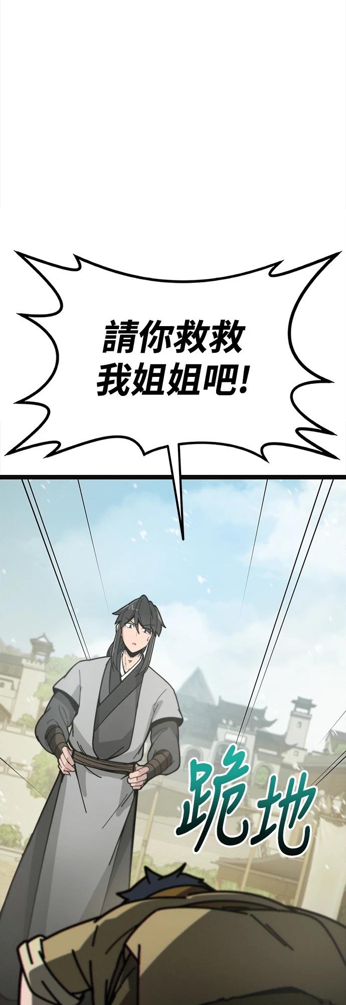 第2话111