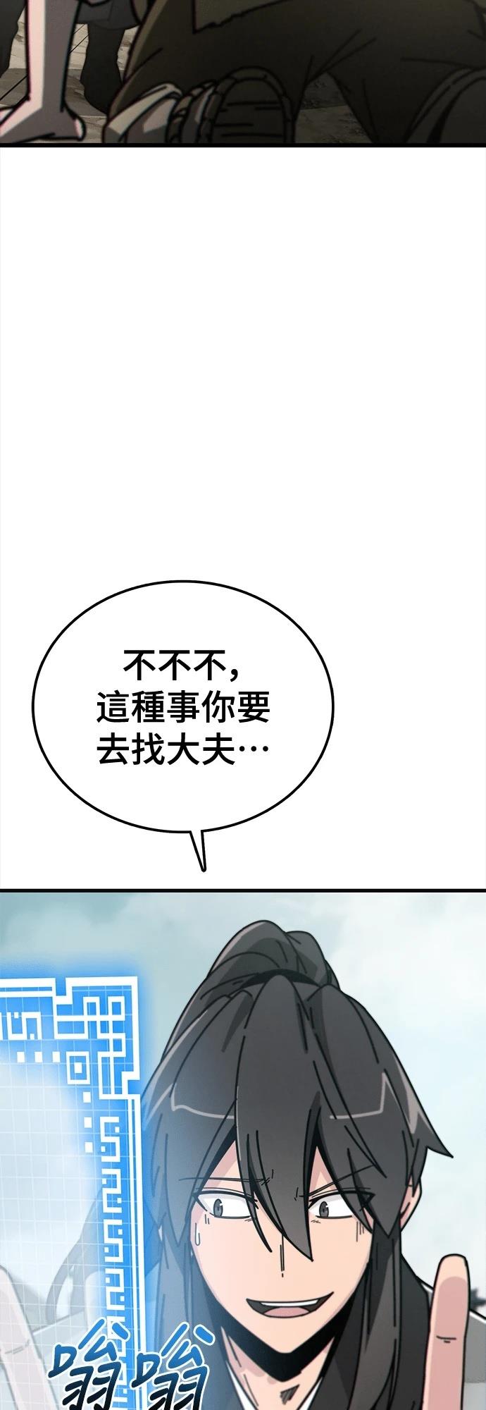 第2话112
