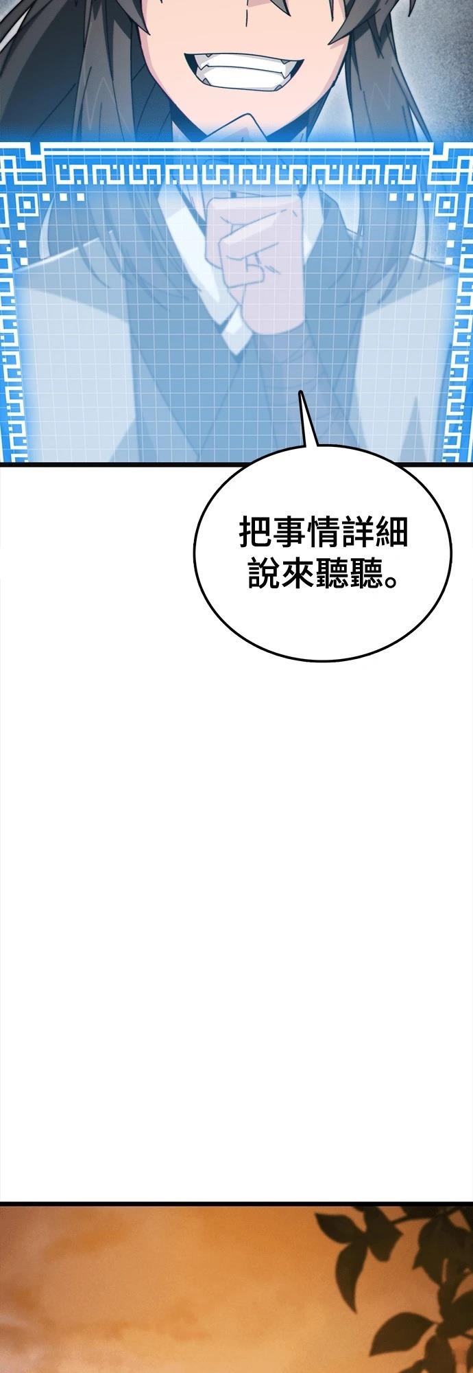 第2话116