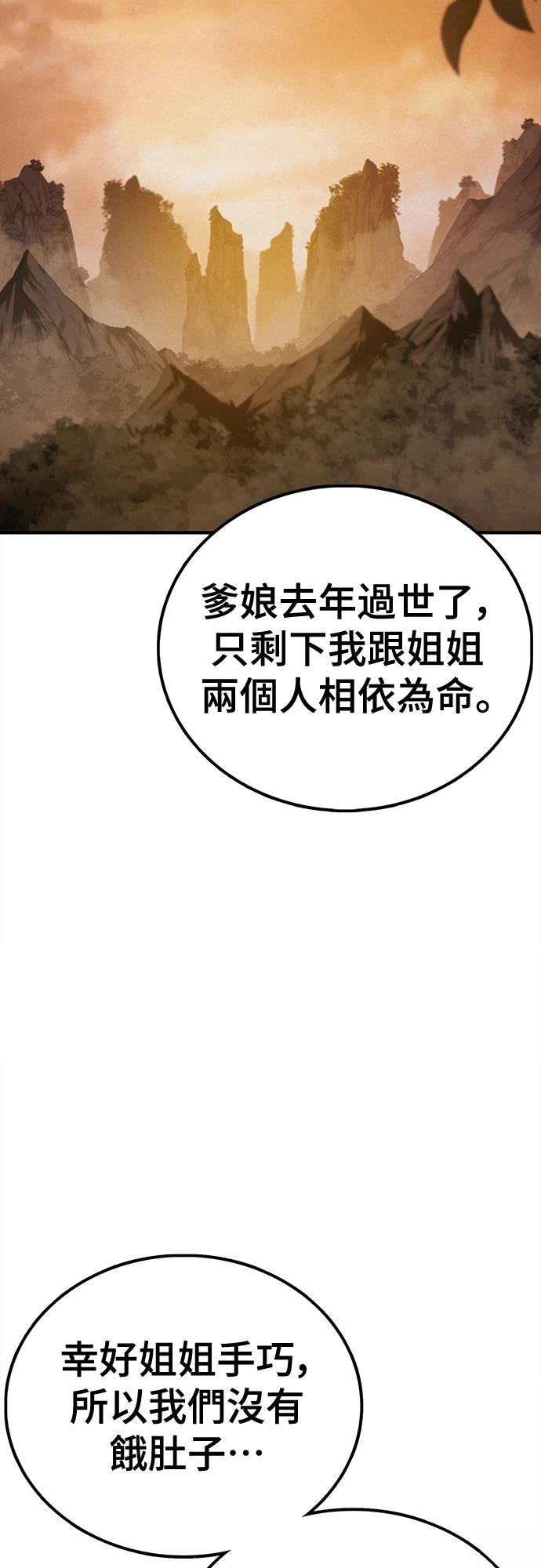 第2话117