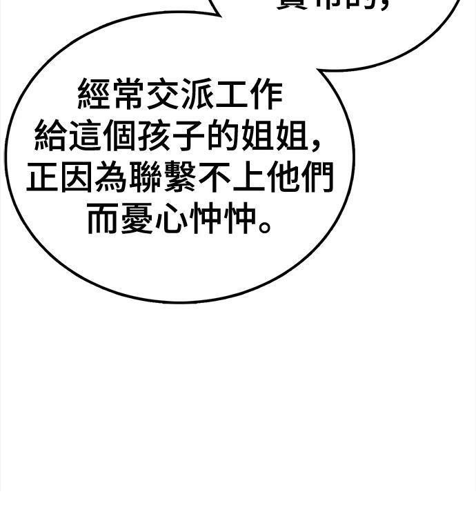第2话120