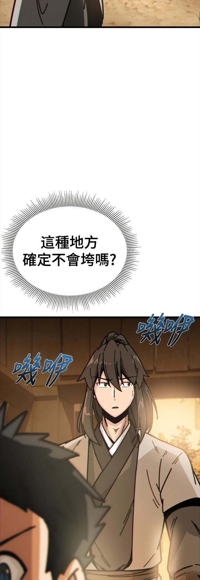 第2话122