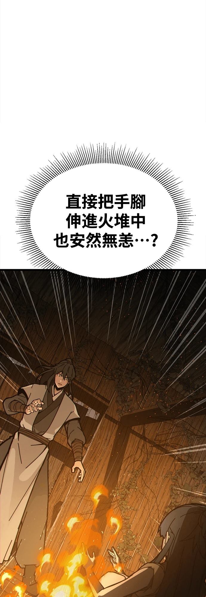 第2话128