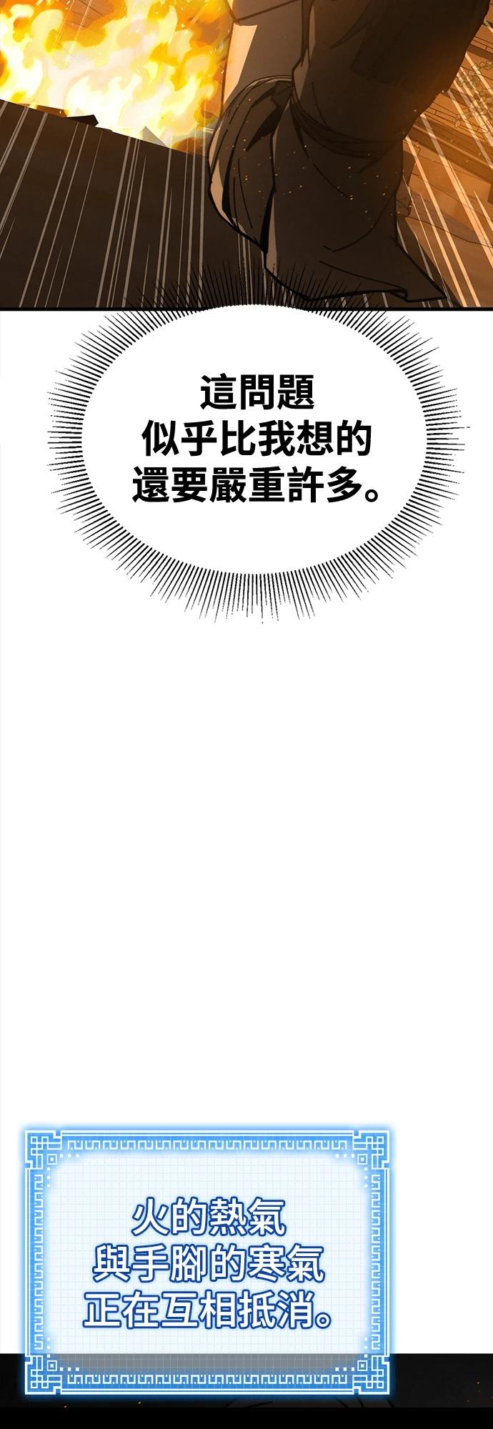 第2话129