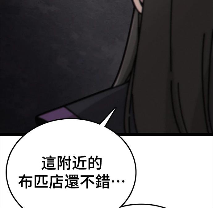 第2话13