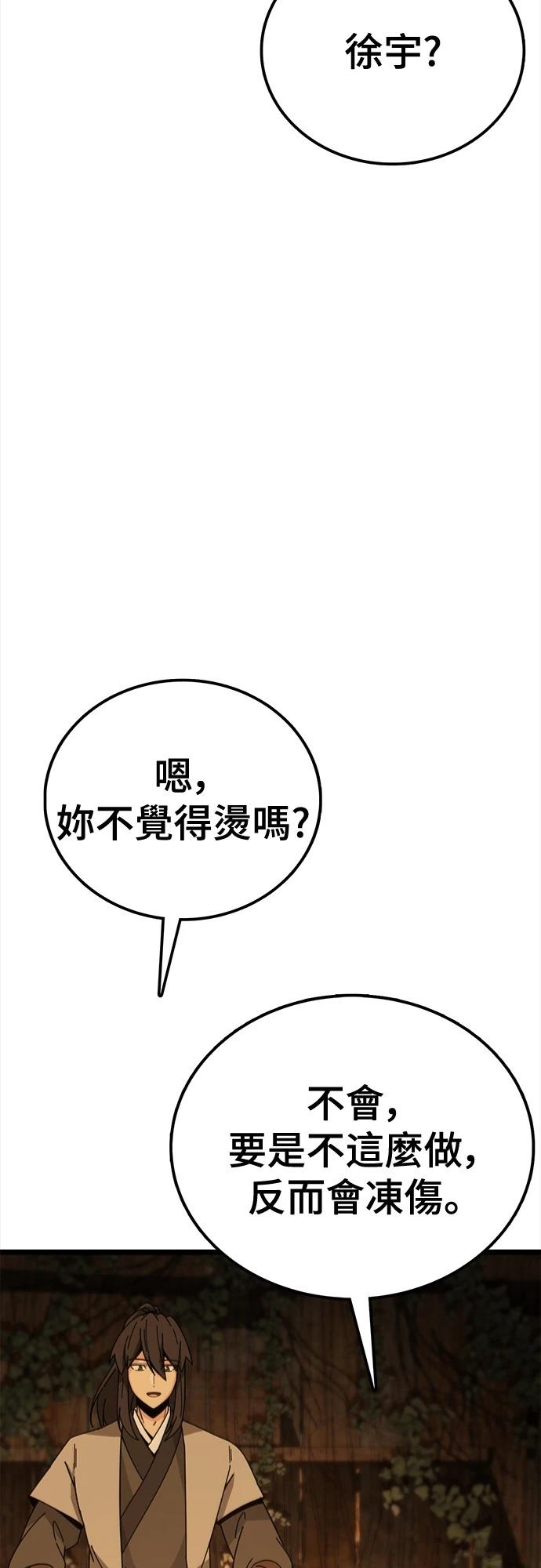 第2话132