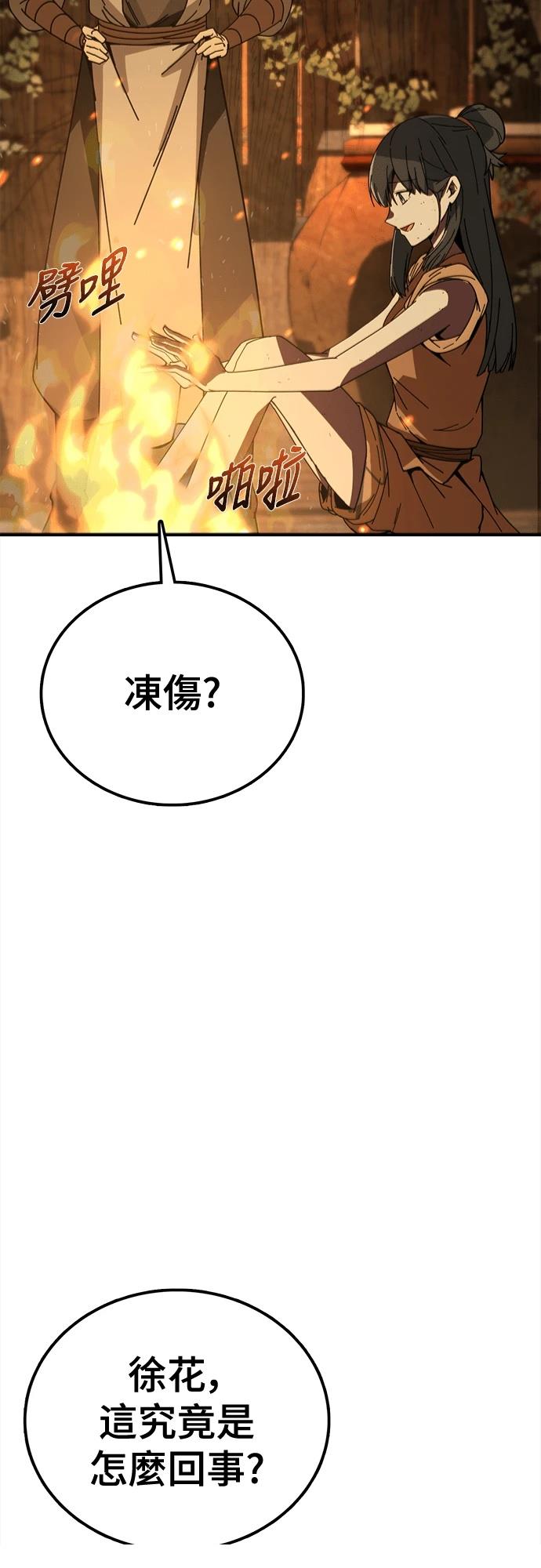 第2话133