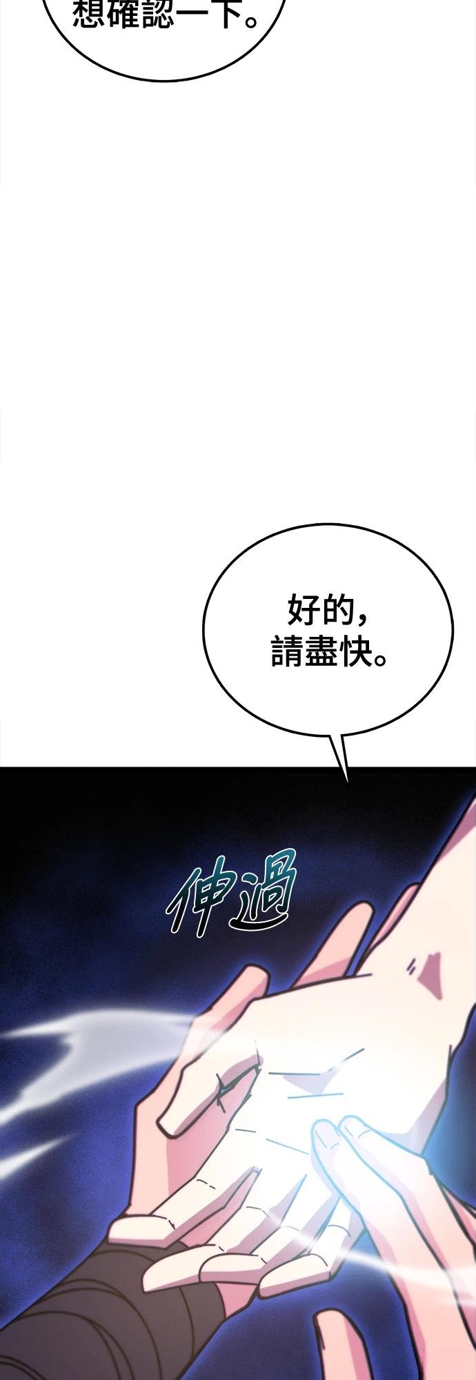 第2话137