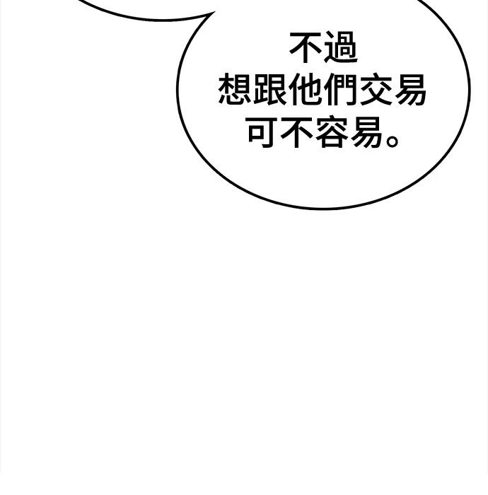 第2话14