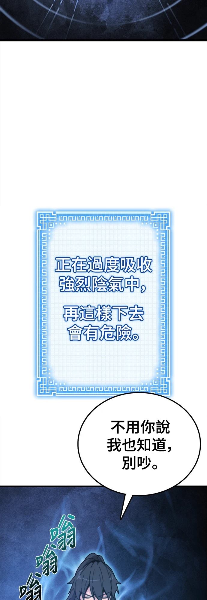 第2话140
