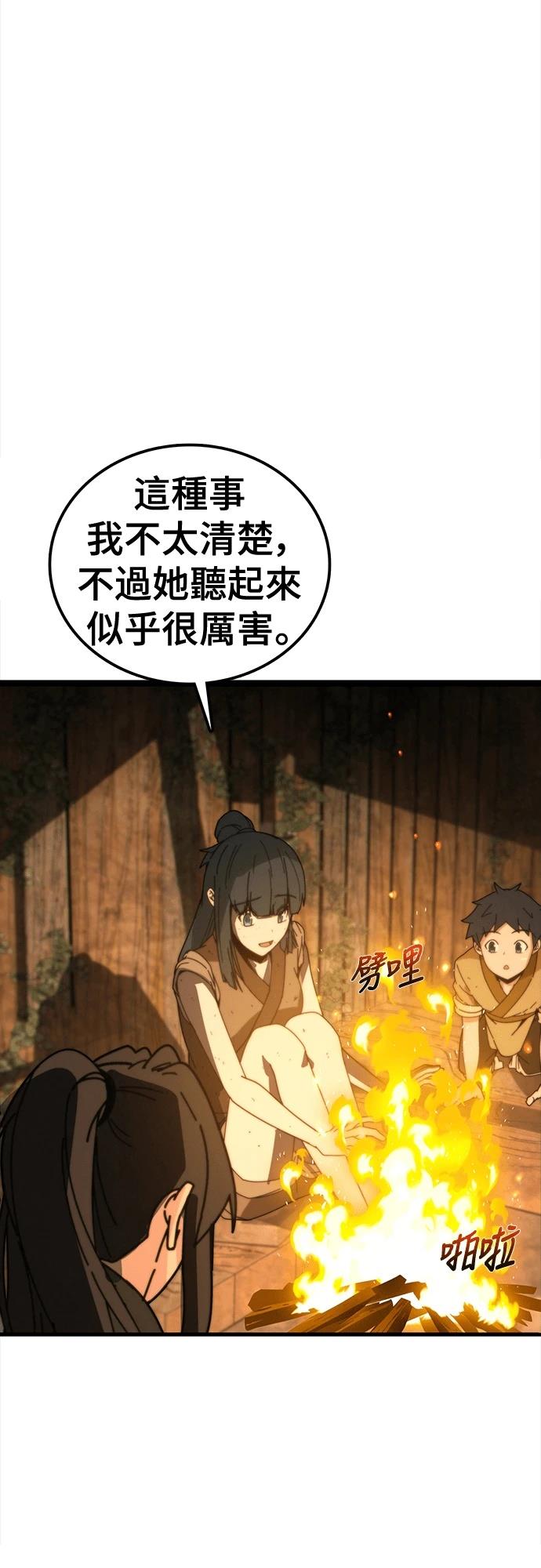 第2话147