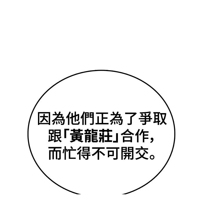 第2话15