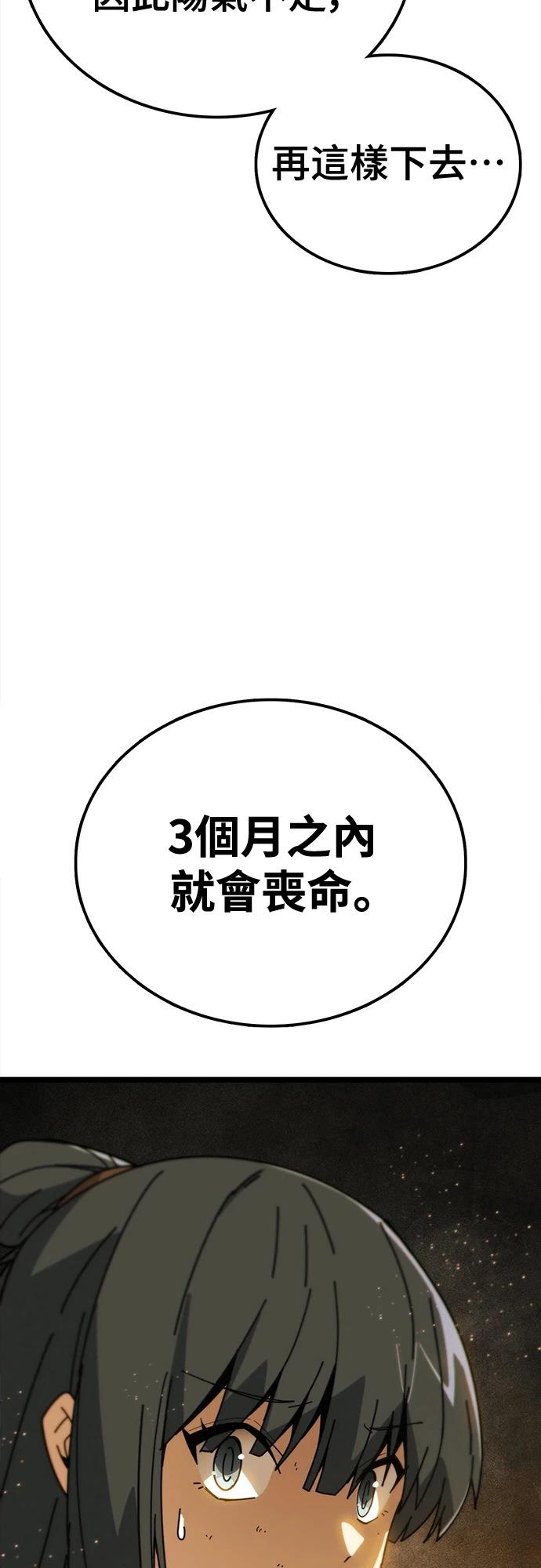 第2话150