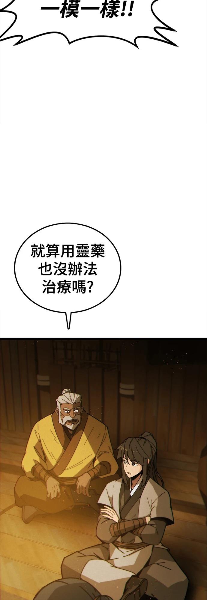 第2话153