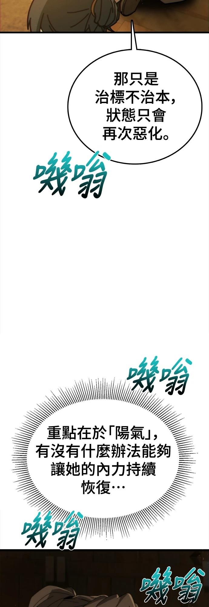 第2话154