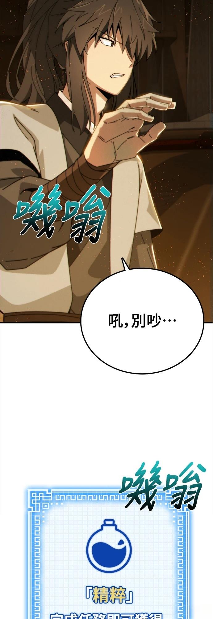 第2话155