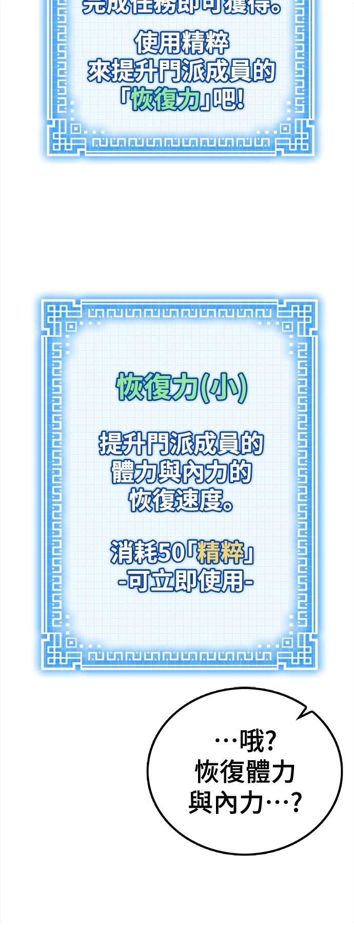 第2话156